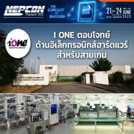 NEPCON THAILAND 2023 eNews5