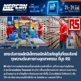 NEPCON THAILAND 2023 eNews8