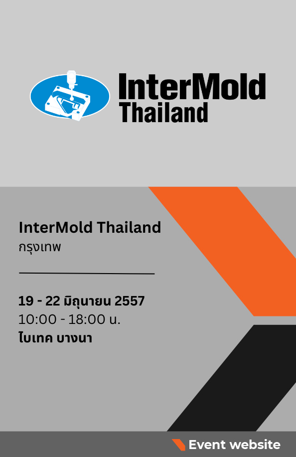 ITM23