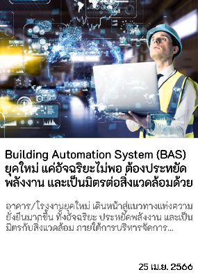 FTC Blog 5