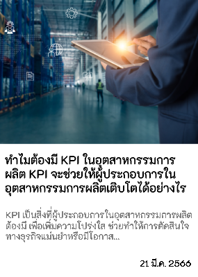 FTC Blog 4