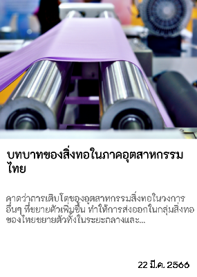 GFT Blog 10