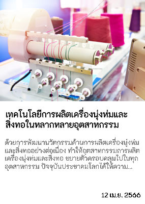 GFT Blog 11