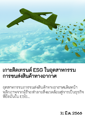 LGX Blog 5